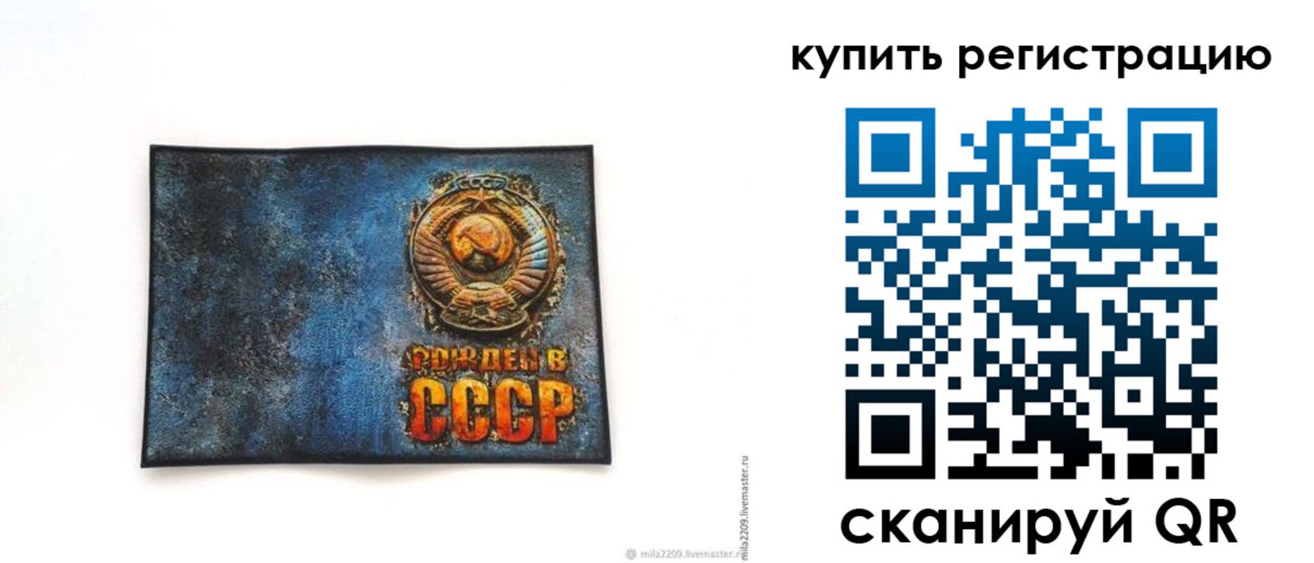 пропишу в квартире в Саранске