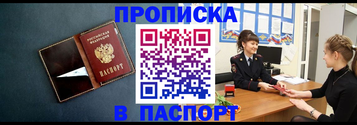 форма 3 в Саранске
